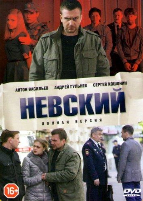 1 сезон