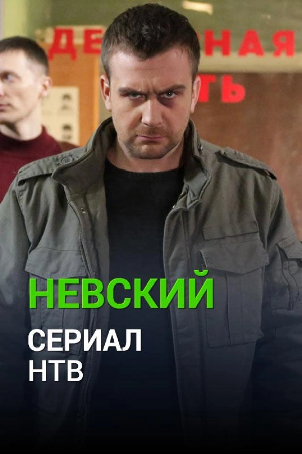 3 сезон